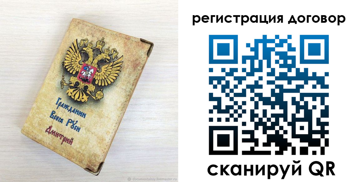 регистрация для дет. сада в Чегеме